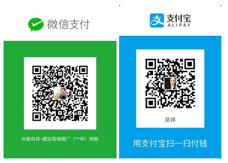 付款方式 付款方式