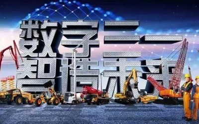 1543543130919979 Sany Heavy Machinery Global Summit 2018